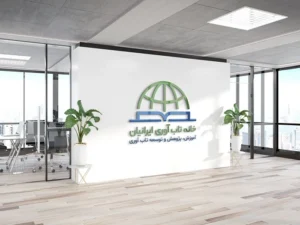 خانه تابآوری ایران: پیشگام در توسعه تابآوری روانی و اجتماعی