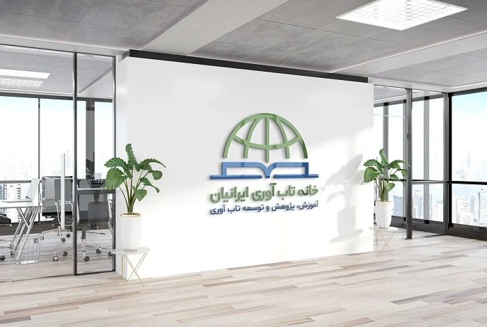 خانه تاب‌آوری ایران: پیشگام در توسعه تاب‌آوری روانی و اجتماعی