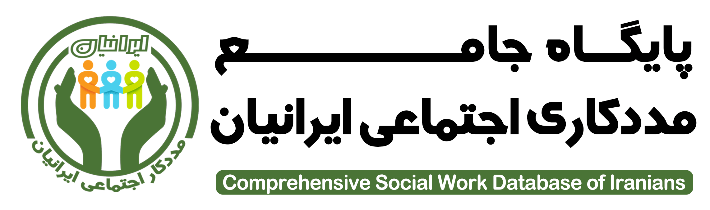رسانه تاب آوری نوین